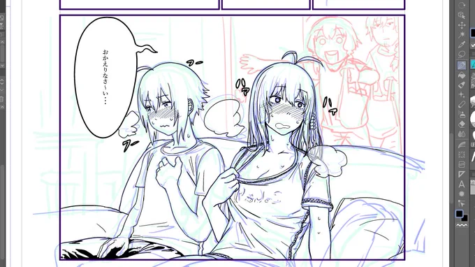 夏だからね... 