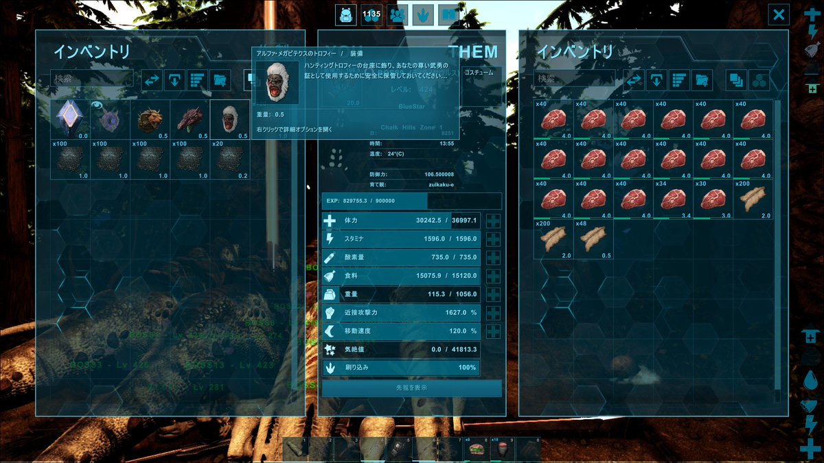 ベストコレクション Ark ラグナロク ボス ソロ 最高の壁紙のアイデアdahd