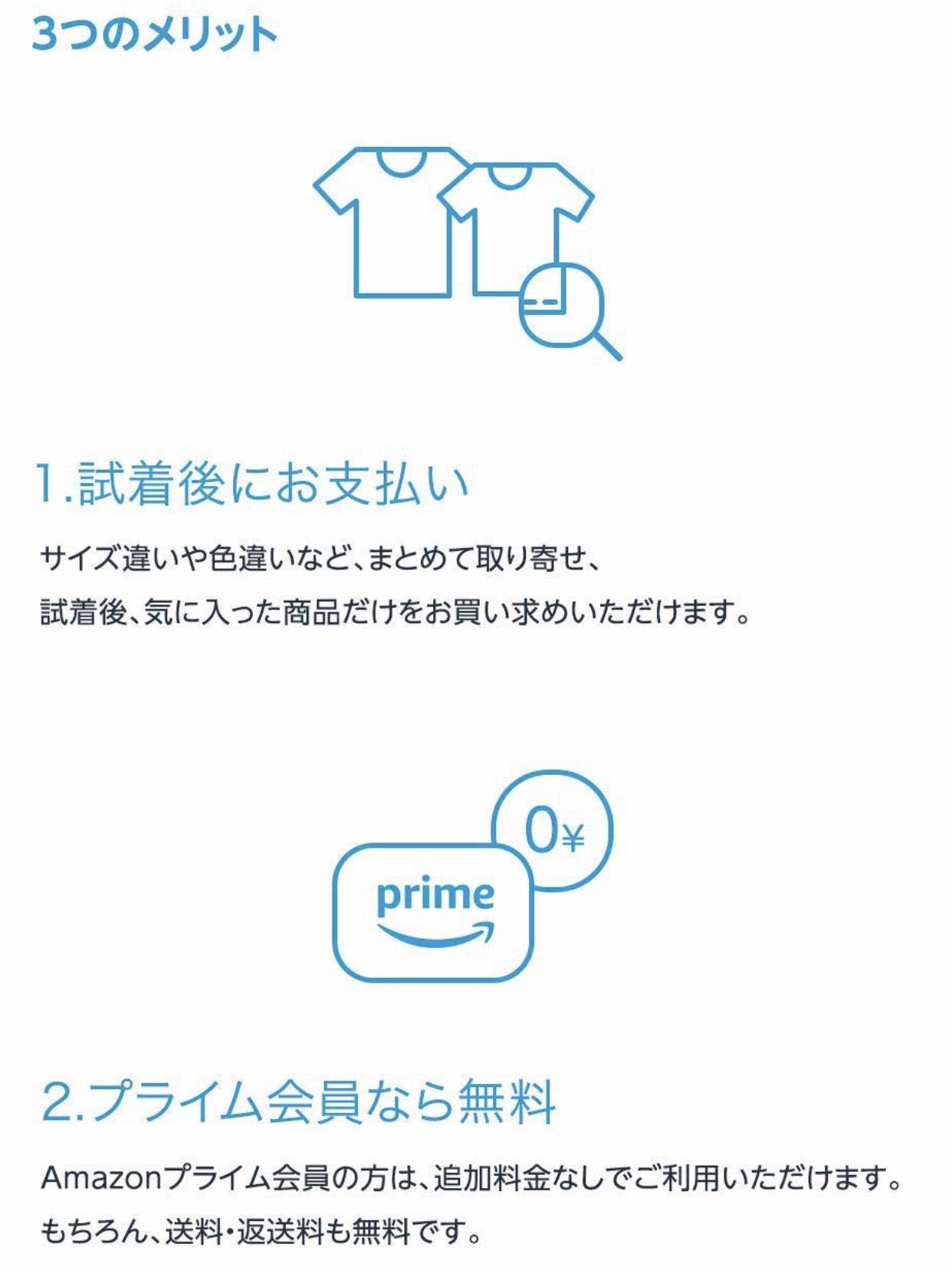 野沢 謙介 夫婦で不動産賃貸業 プライムワードローブ ほんとイイ 家にいながらにして 一気にサイズ比較できるのはラクチン 靴は特に 微妙なサイズ違いやフィット感あるから助かる W アディダスは26 5だけど ナイキは27とかあるから