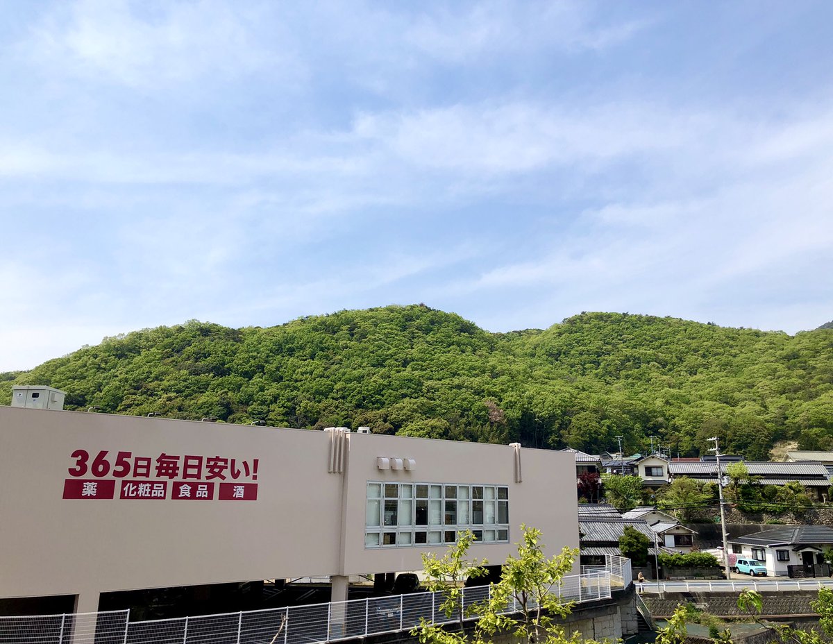 Kog No Twitter 谷上駅周辺から見る花折山全景 T Co 2xwkrmiyj5 山行記録 山行 登山 ハイキング Hiking Mountainclimbing 山登り 日本 Japan 兵庫県 神戸市 神戸市北区 丹生山系 山 Mountain 花折山 神戸電鉄有馬線 谷上駅 Trail 神戸電鉄 Kog No Twitter 谷上駅周辺から見る花折山全景 T Co 2xwkrmiyj5 山行記録 山行 登山 ハイキング Hiking Mountainclimbing 山登り 日本 Japan 兵庫県 神戸市 神戸市北区 丹生山系 山 Mountain 花折山 神戸電鉄有馬線 谷上駅 Trail 神戸電鉄