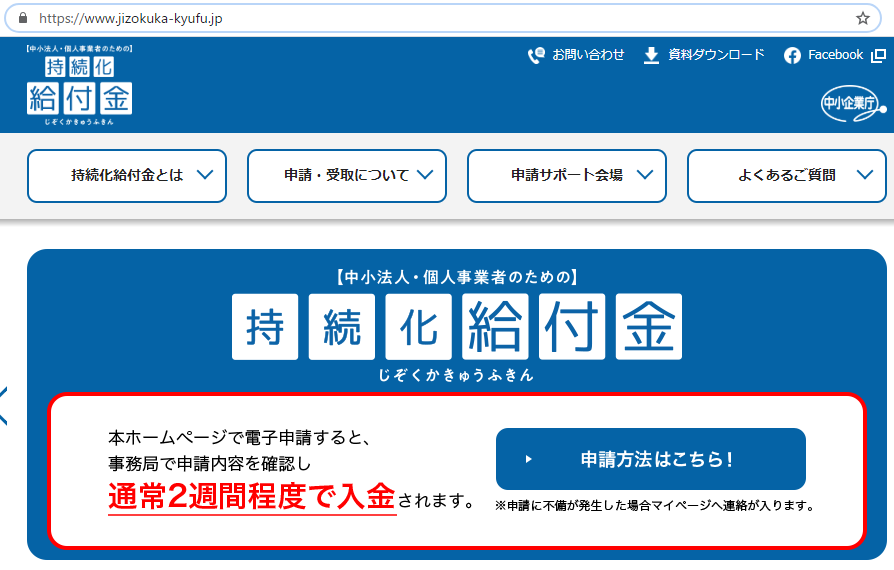 東京 都 入札 情報 Article