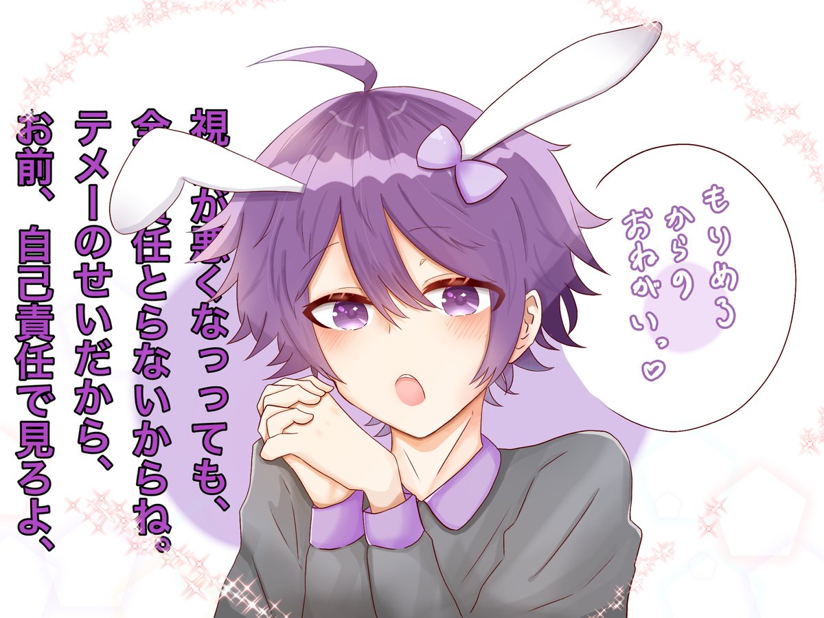 ぬこsan なっきー信者 もりめろからのお願い なーくん すとぷりギャラリー ぬこsan なっきー信者 もりめろからのお願い なーくん すとぷりギャラリー
