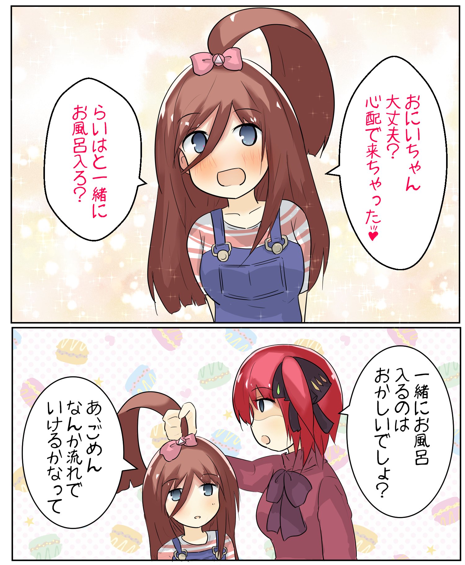 碧です@五等分の花嫁(二乃推し) (@enjoyPlayer235) / X