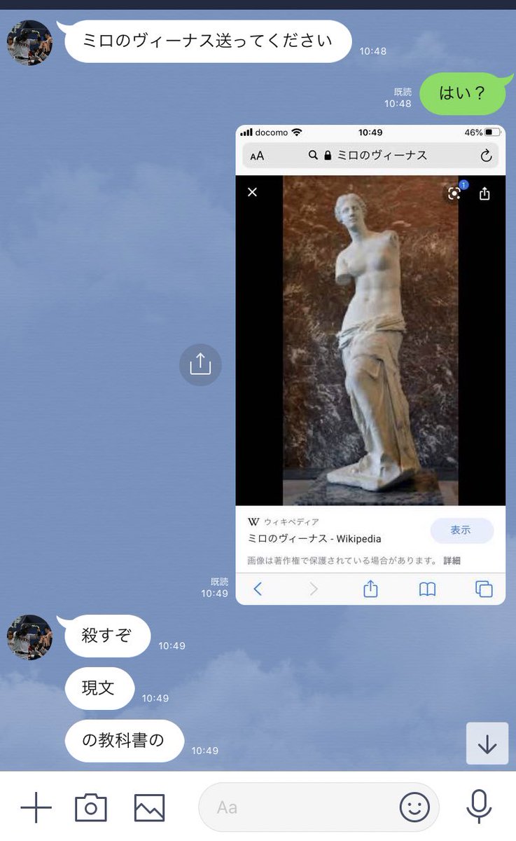 これいきなりきてわかるやつおんの？