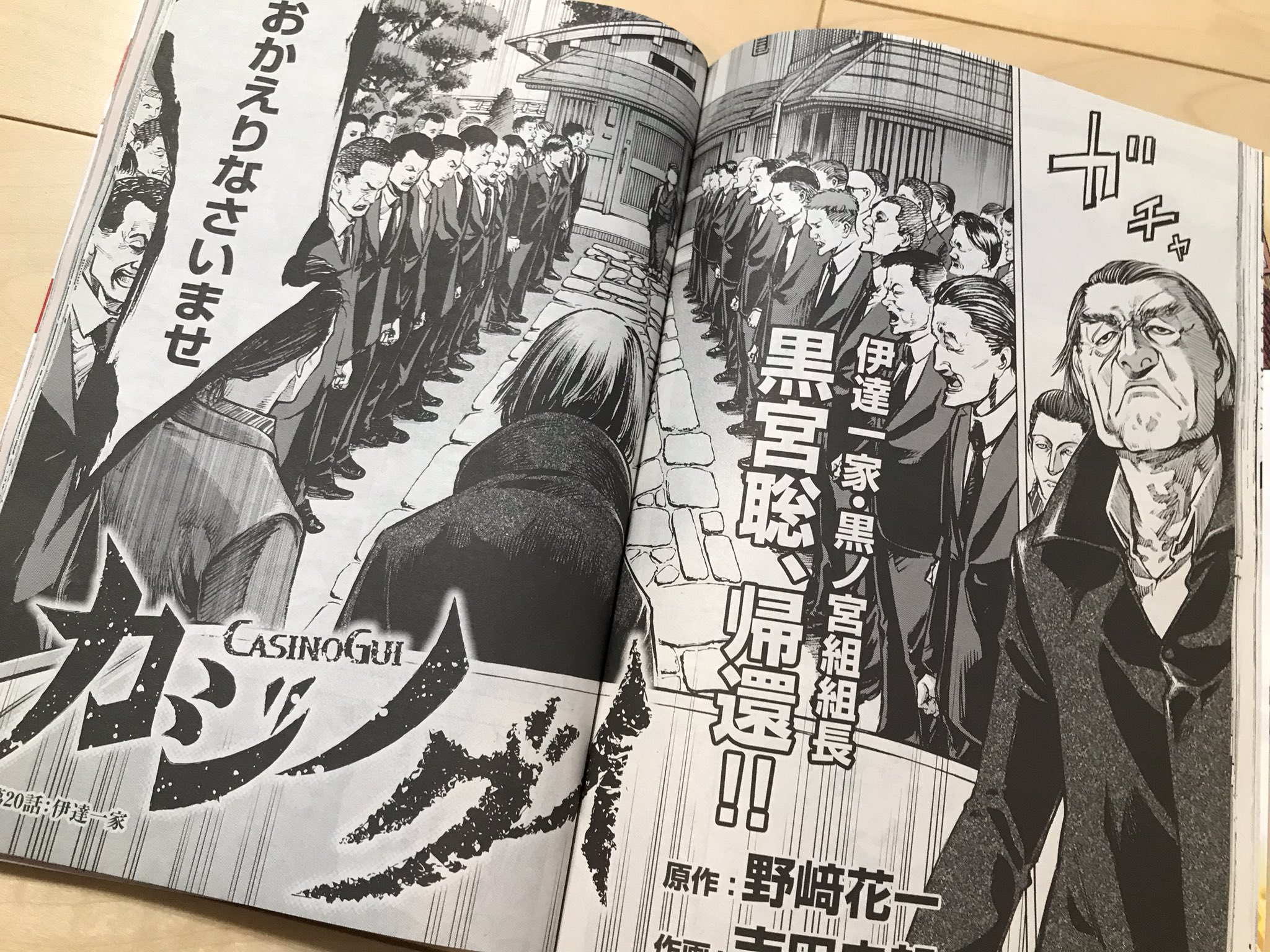吉田史朗 Toobeat 野湯ガール おっと 今週もゴラク出てます カジノグイはいよいよ盆に向けて動き出します 吉田史朗 Toobeat 野湯ガール おっと 今週もゴラク出てます カジノグイはいよいよ盆に向けて動き出します