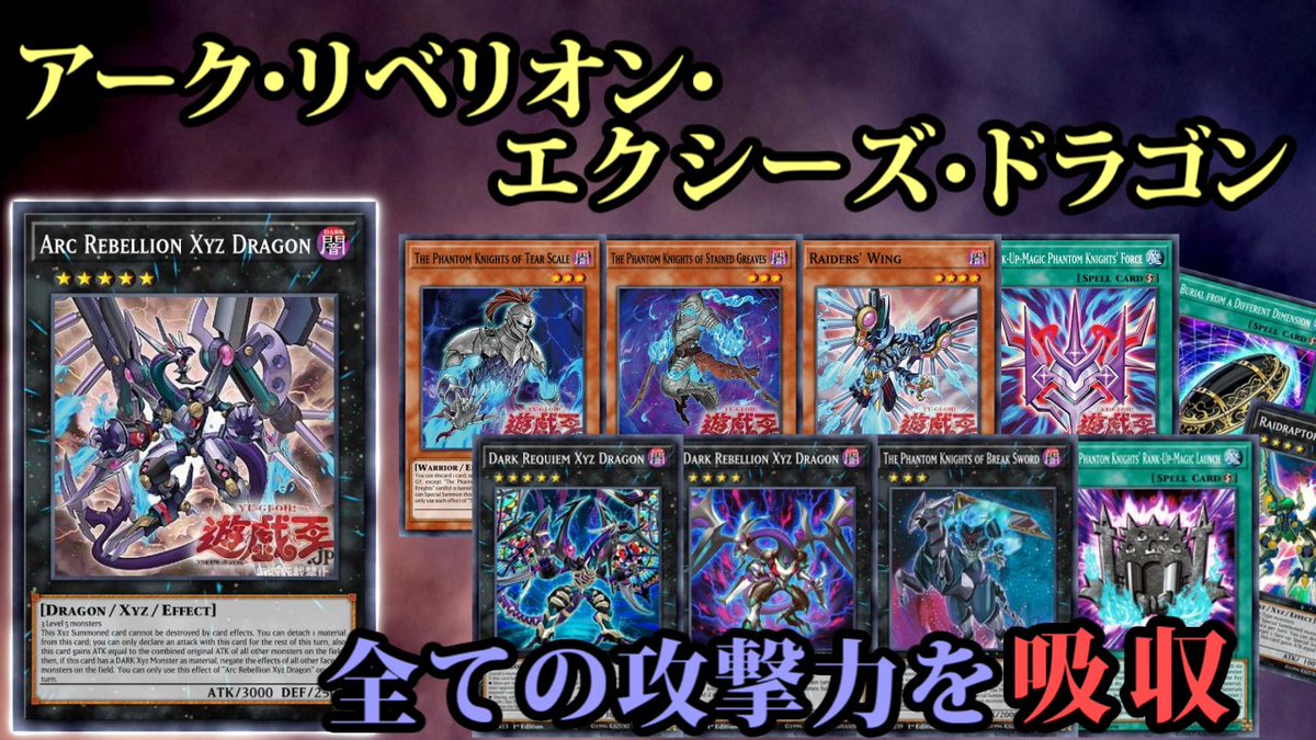 100 遊戯王 Ads 壁紙