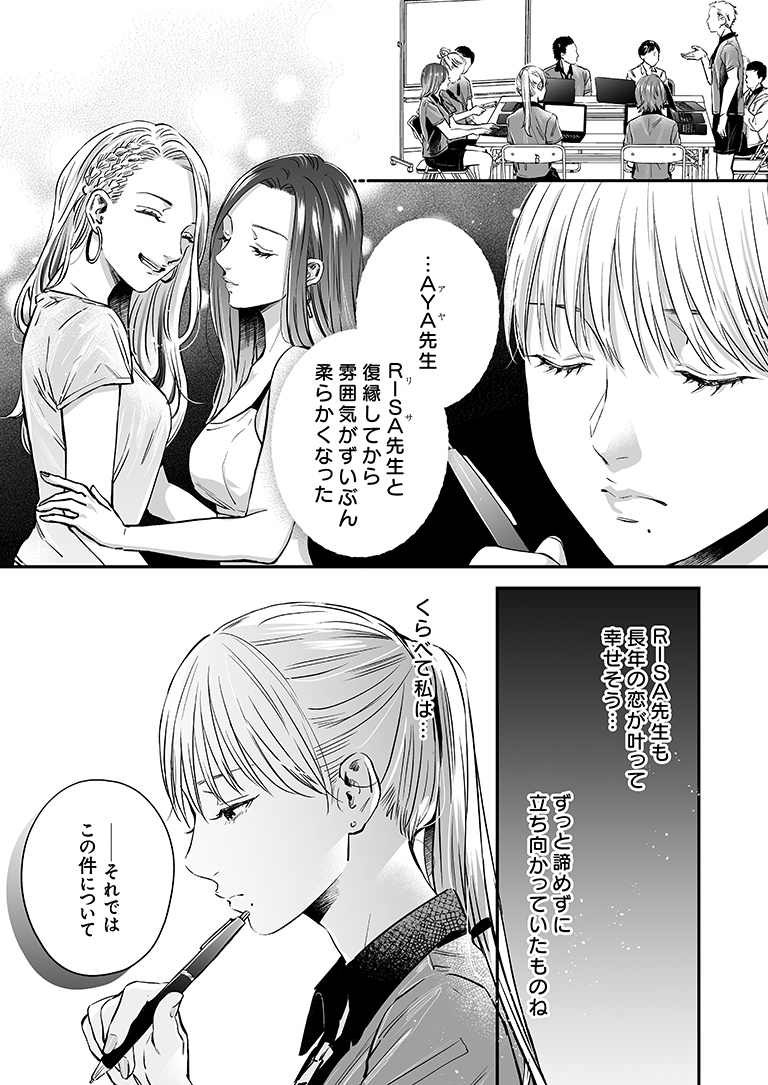 ✨リリィ・マーブル33話公開✨
今回は美裕とのぞみがメインのお話です!
2人の関係はどうなってしまうのか、見ていただけると嬉しいです?
https://t.co/qbj7G4CvWw