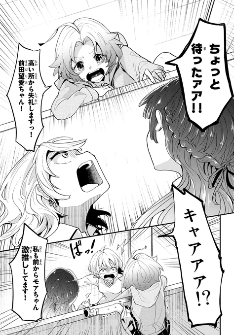 (2/3) 