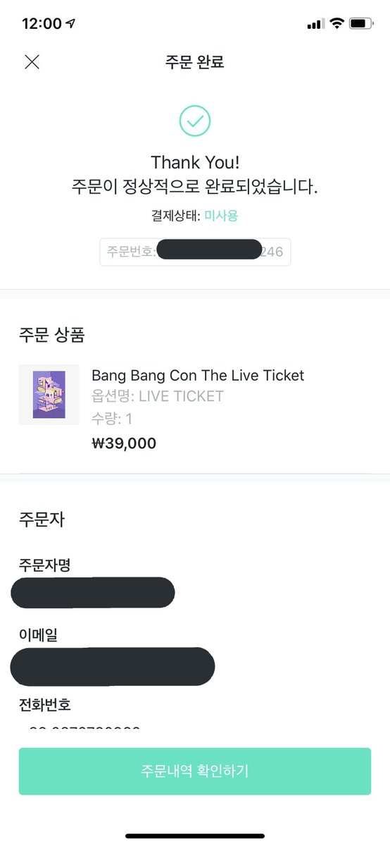 oil_bangtan's tweet photo. 🌹Give away 7Years With BTS🌹
รีใหม่นะคะ สุ่มวันนี้13.00น.
🍄แจก #BANGBANGCON_TheLive

ถ้าสุ่มได้คนที่ซื้อแล้วสามารถเลือกเปลี่ยนเป็นพรีเมี่ยมได้ค่ะ แต่ไม่สามารถเลือกเมมเบอร์ได้
สุ่มจากรีเฉพาะฟลว.นะคะ 

#7YearsWithBTS #BTS7thAnniversary  #ตลาดนัดบังทัน #7ToEternityWithBTS https://t.co/XeTFnJtImw