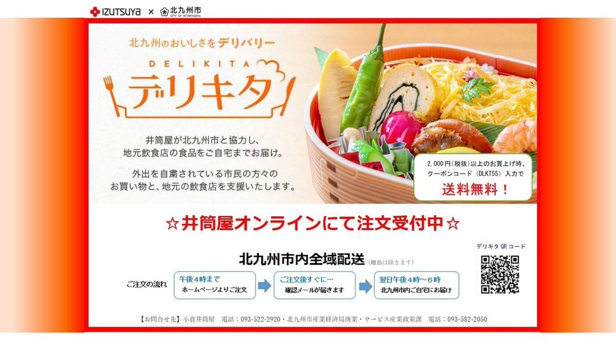 きらきらりん Kirakirahadaiji Twitter