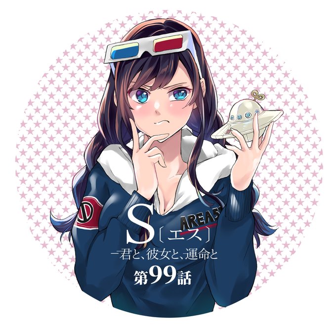 君と彼女と運命とのtwitterイラスト検索結果 君と彼女と運命とのtwitterイラスト検索結果