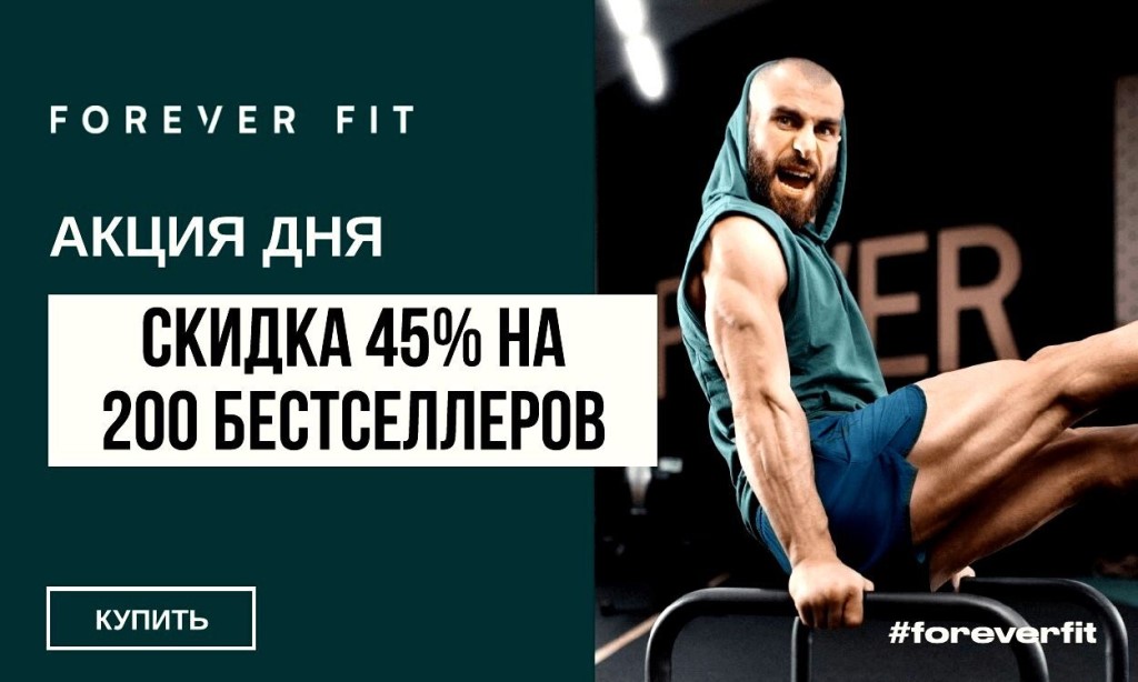 Fitonyashki_com's tweet photo. Скидка 45% на 200 продуктов!
Минус 37% на все остальное! Код: QDME-R1
Дополнительная скидка 5% при покупке от 2-х предметов одежды!

Сайт: https://t.co/PtDbcbwUCB

https://t.co/PtDbcbwUCB https://t.co/8WYceaY7Kb