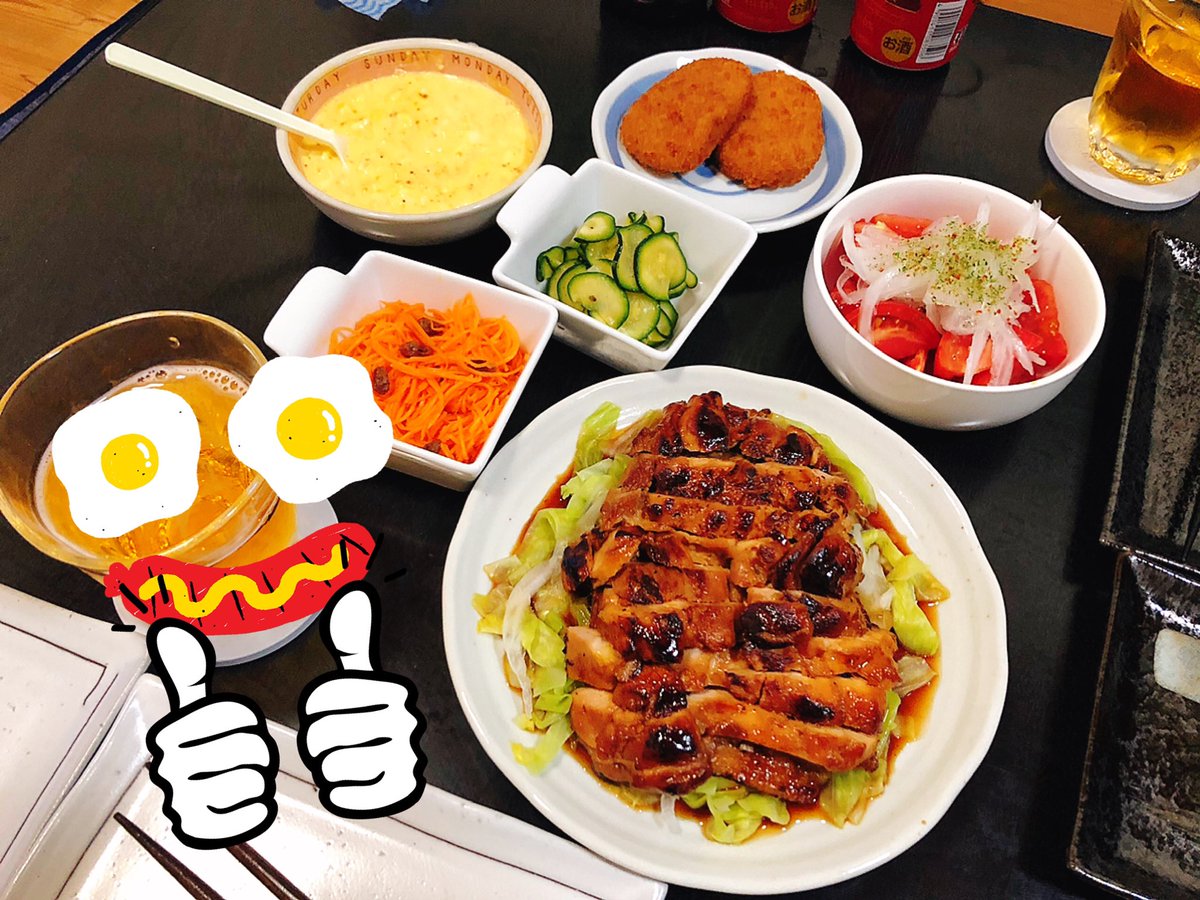Salute 照り焼きチキンが食べたい と リクエストをもらった 晩めし おうちごはん ごちそうさまでした 照り焼きチキン タルタルソース トマトと新玉ねぎのサラダ にんじんラペ ズッキーニの梅肉和え 18円コロッケ ハリーポッターの食事シーンに 憧れる Salute 照り焼きチキンが食べたい と リクエストをもらった 晩めし おうちごはん ごちそうさまでした 照り焼きチキン タルタルソース トマトと新玉ねぎのサラダ にんじんラペ ズッキーニの梅肉和え 18円コロッケ ハリーポッターの食事シーンに 憧れる