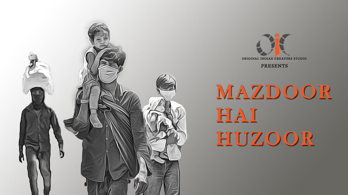 #MazdoorHainHuzoor 

Lekin- परवदिगार ने भी आँखें मूंद ली
youtu.be/CHphTvokIP0