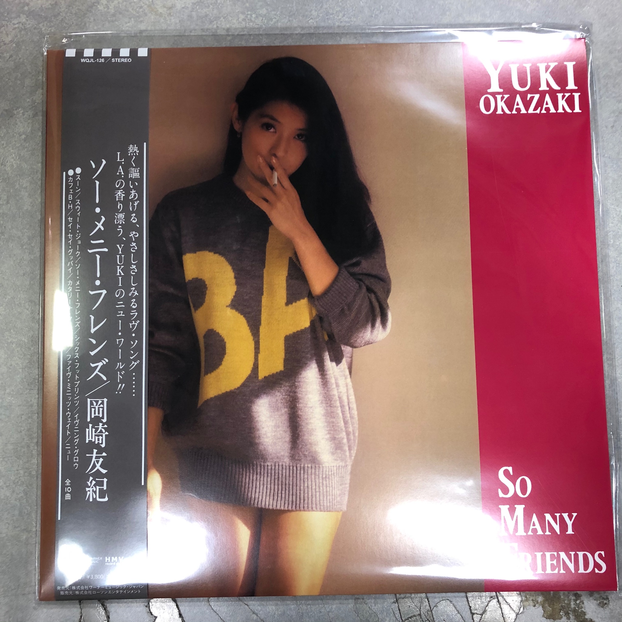 見本盤☆極美盤☆岡崎友紀☆大貫妙子☆YUKI OKAZAKI☆白見本☆激レア盤