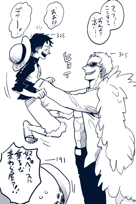 からのなんか 