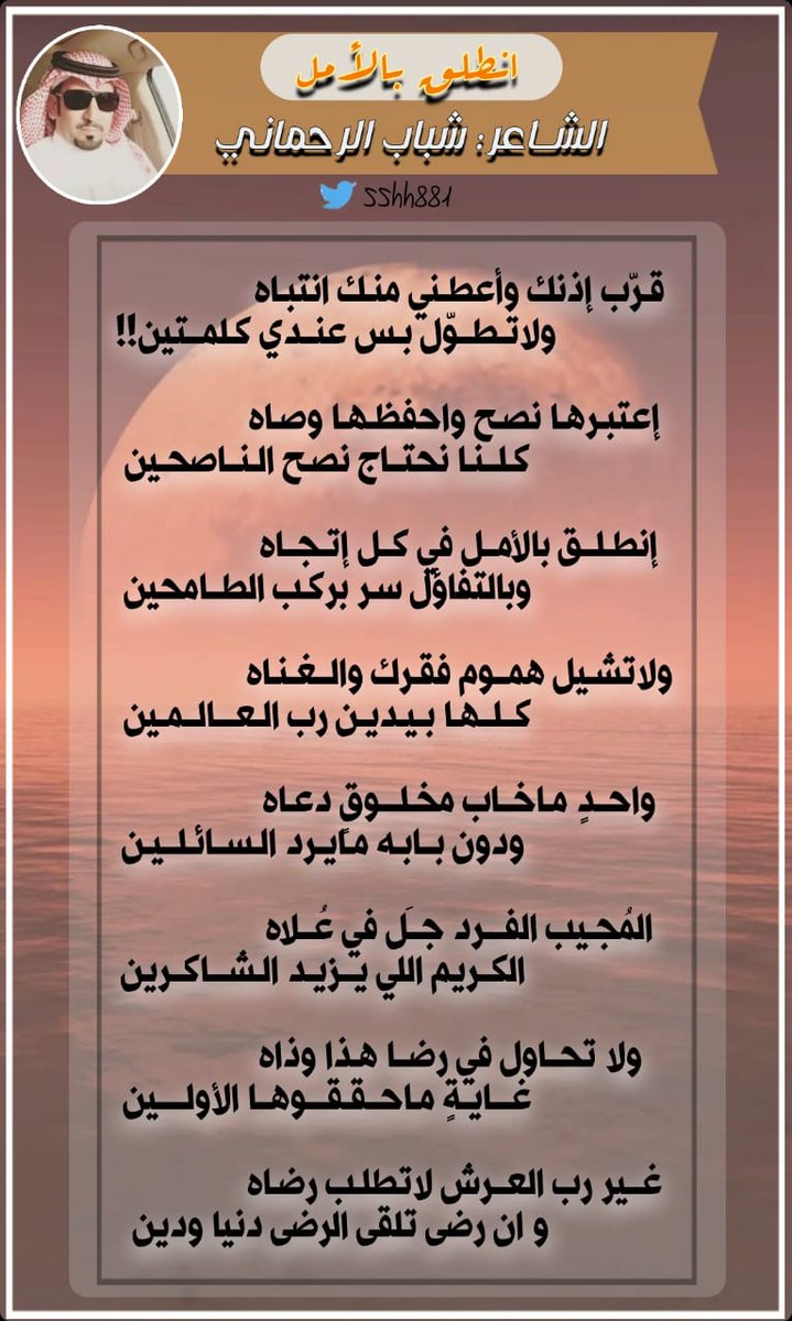 شباب محمد الغرمول Shabbab Mohammed tweet media