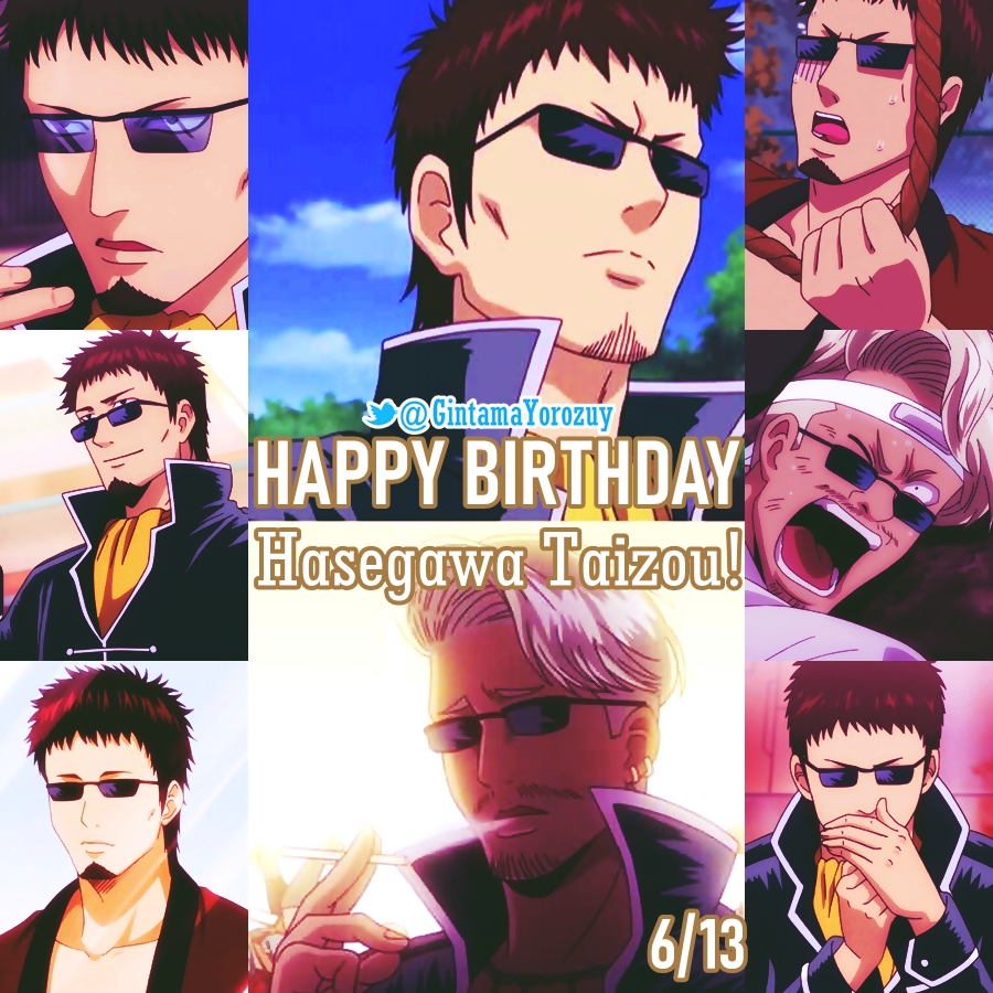 Gintama Yorozuya Happy Birthday Madao 銀魂 Gintama Madao Hasegawataizou Gintamayorozuya 長谷川泰三生誕祭 長谷川泰三 6月13日は長谷川泰三の誕生日 長谷川泰三誕生祭 長谷川泰三誕生祭 マダオ生誕祭 マダオ生誕祭