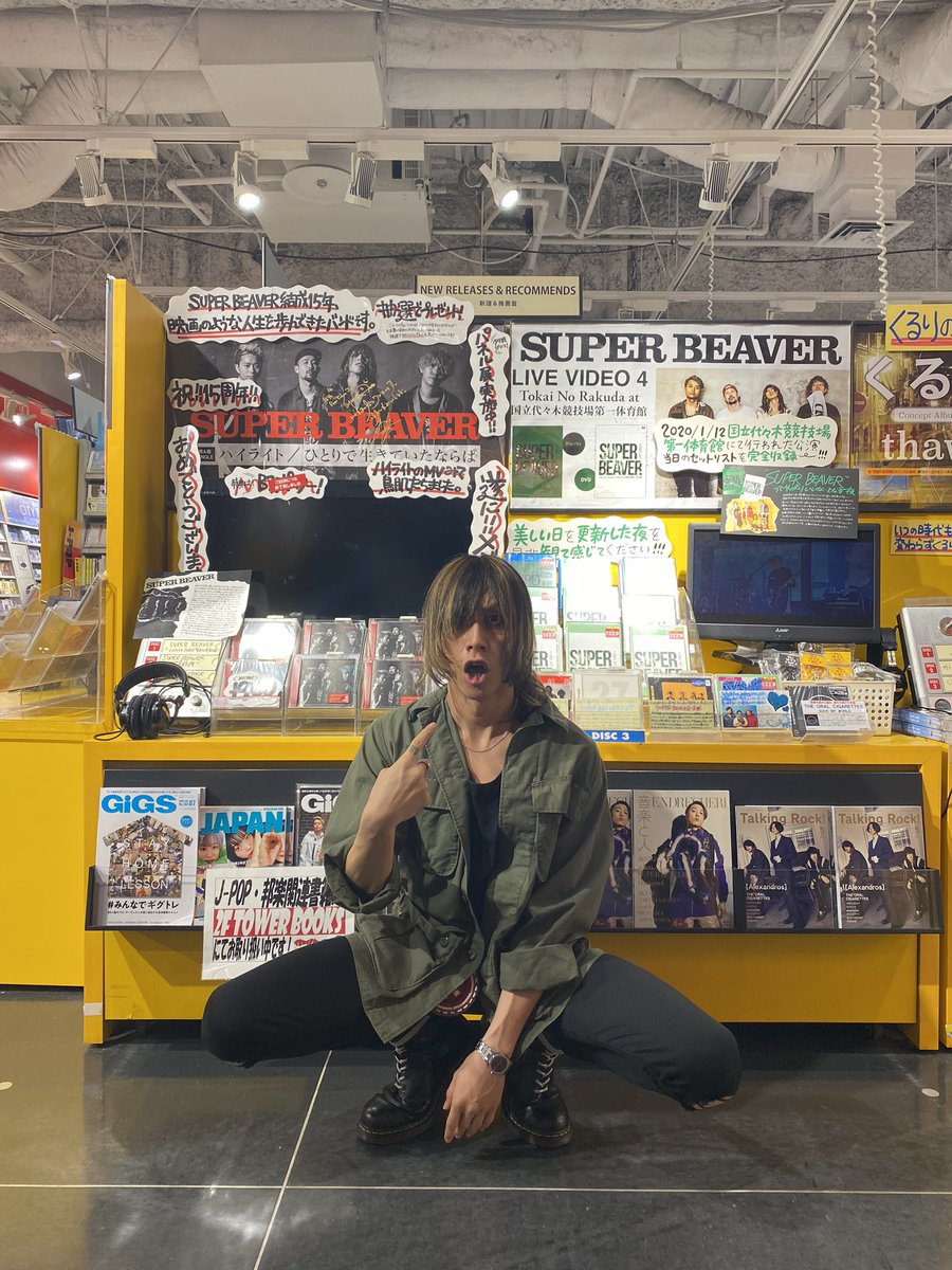 X-এ SUPER BEAVER: 