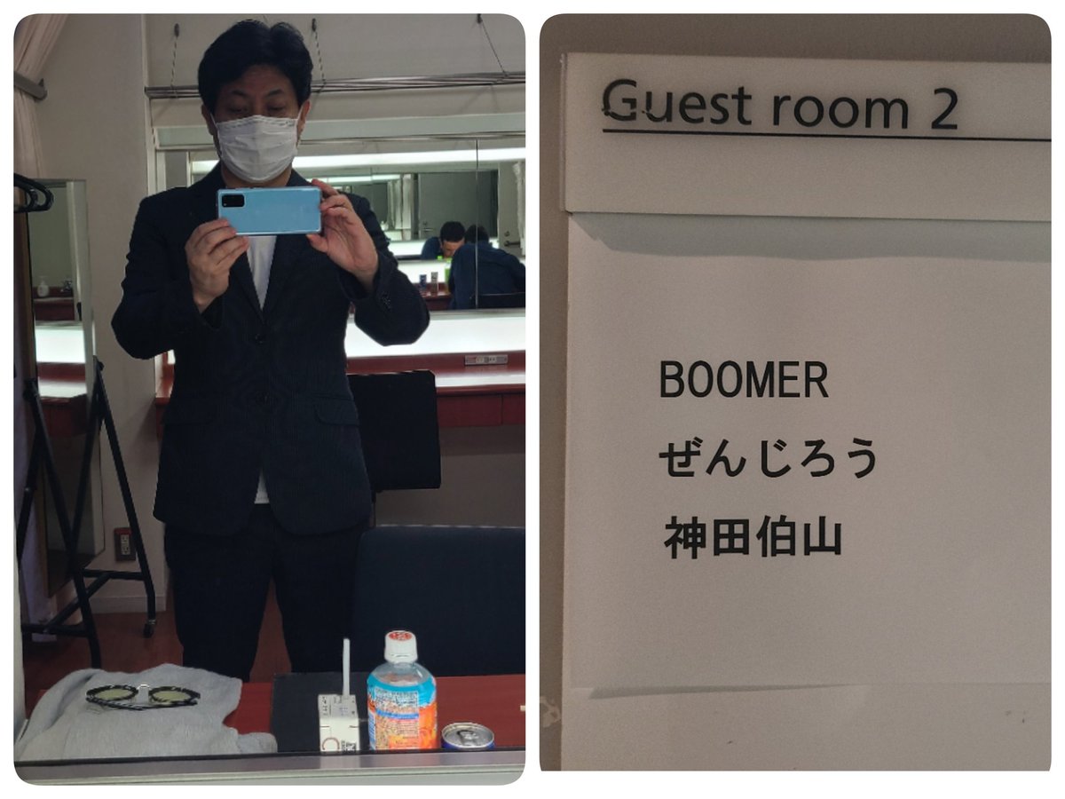 コント赤信号 Twitter Search