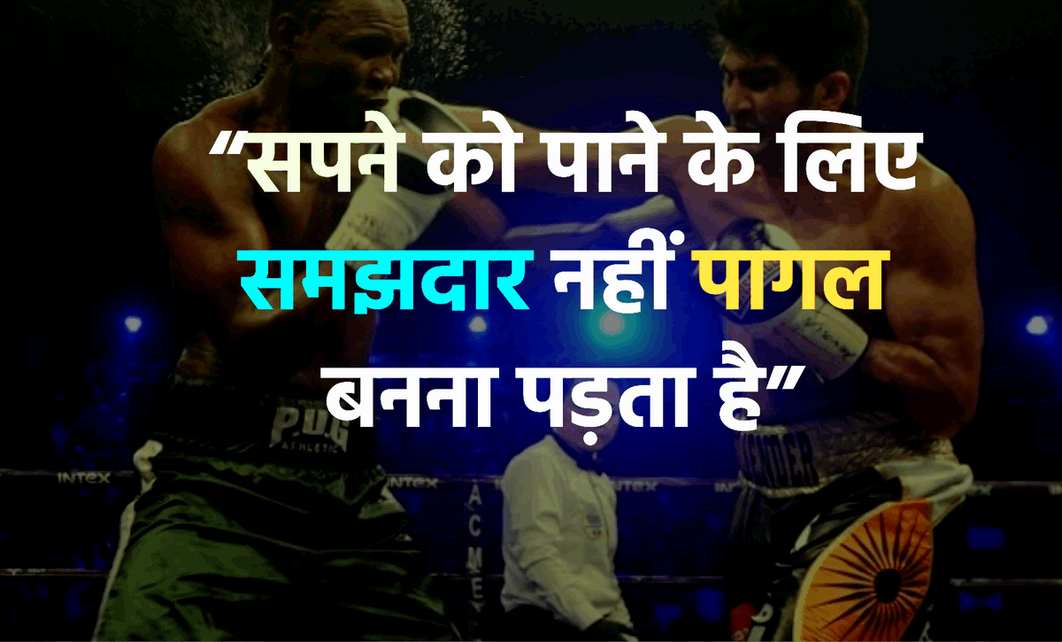 TamasApp's tweet photo. Be Motivated 

#TamasApp #TamasTalent #NeedTalent #BolCinema https://t.co/mLT0hfxl8m