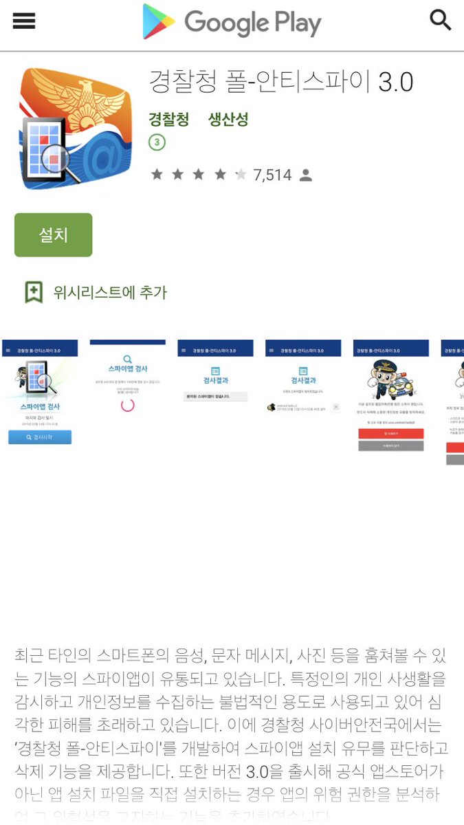 ninoseki's tweet image. #SpyAgent targeting Korea?
virustotal.com/gui/file/9861c…
virustotal.com/gui/file/d9ae1…
gist.github.com/ninoseki/8be23…
C2: 23[.]160.194.193
FYI @051R15 @ZeroCERT @malwrhunterteam