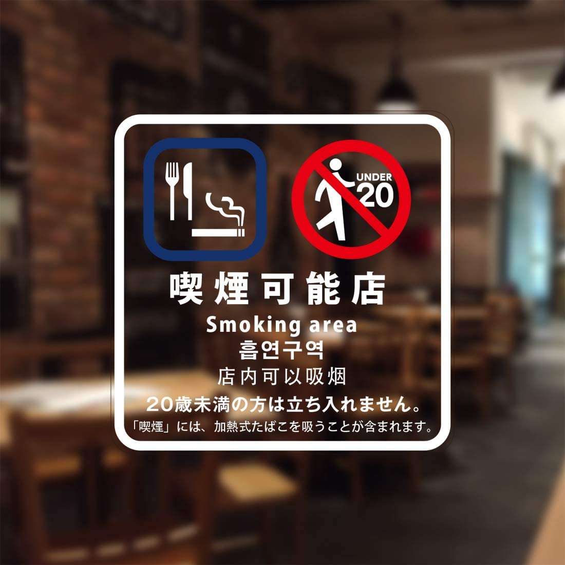 place On Twitter 禁煙が世の流れですが 喫煙が絶賛okなお店があっても良いじゃない という事でアットプレイスでは ブース内喫煙が 可能である喫煙可能店の許可を保健所から貰ってるので紙巻だろうとお部屋でスパスパ吸えるぞ ー Y お部屋で喫煙ok 札幌