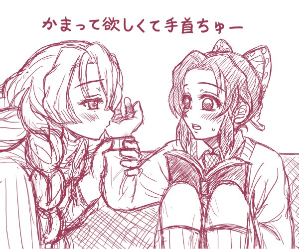 上の空の返事ばかりで寂しくなっちゃう