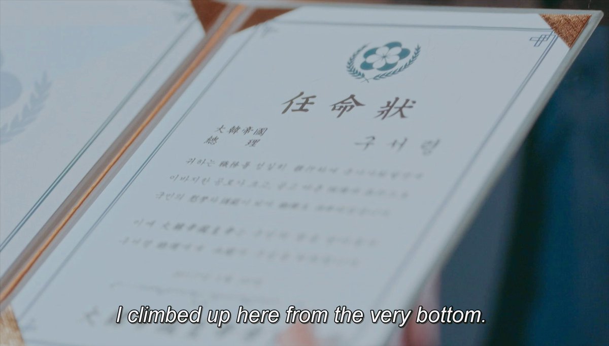 Goo Seo Ryung worked so hard to become Corea's first female and youngest PM and to think she would ruin all her efforts foolishly is infuriating.