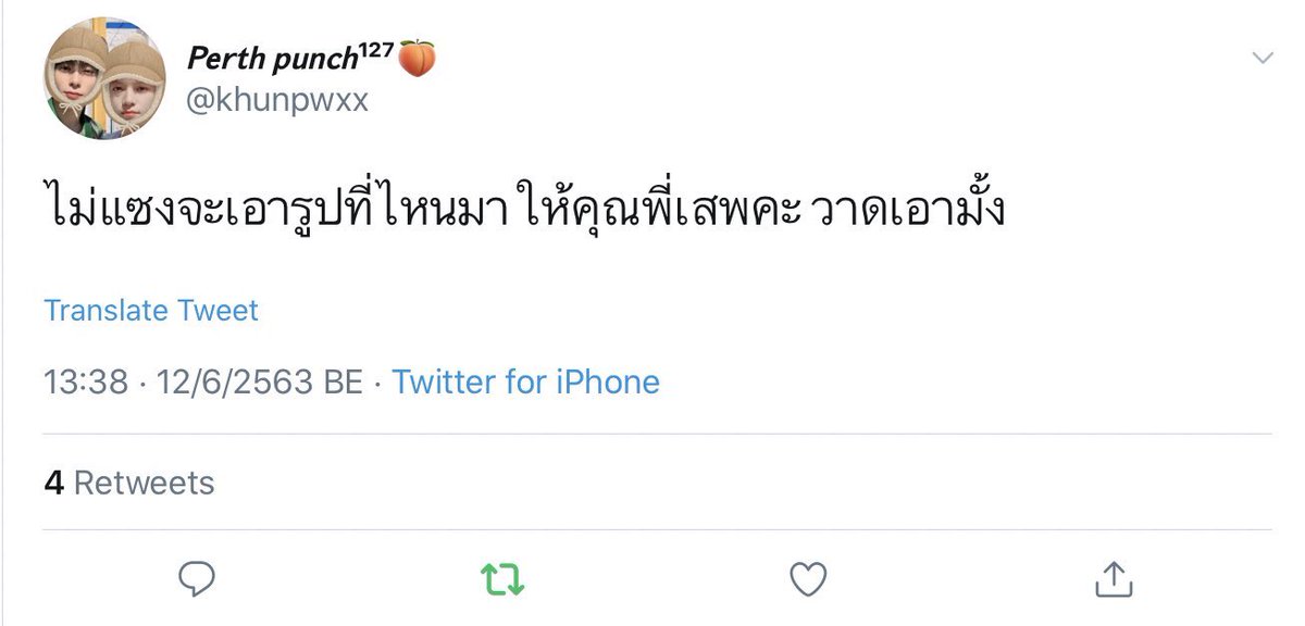 𝐃𝐫𝐞𝐚𝐦 ♡︎ tweet media