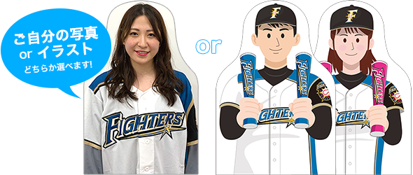 公式 北海道日本ハムファイターズグッズ Fighters Goods Page 7 Twilog 公式 北海道日本ハムファイターズグッズ Fighters Goods Page 7 Twilog
