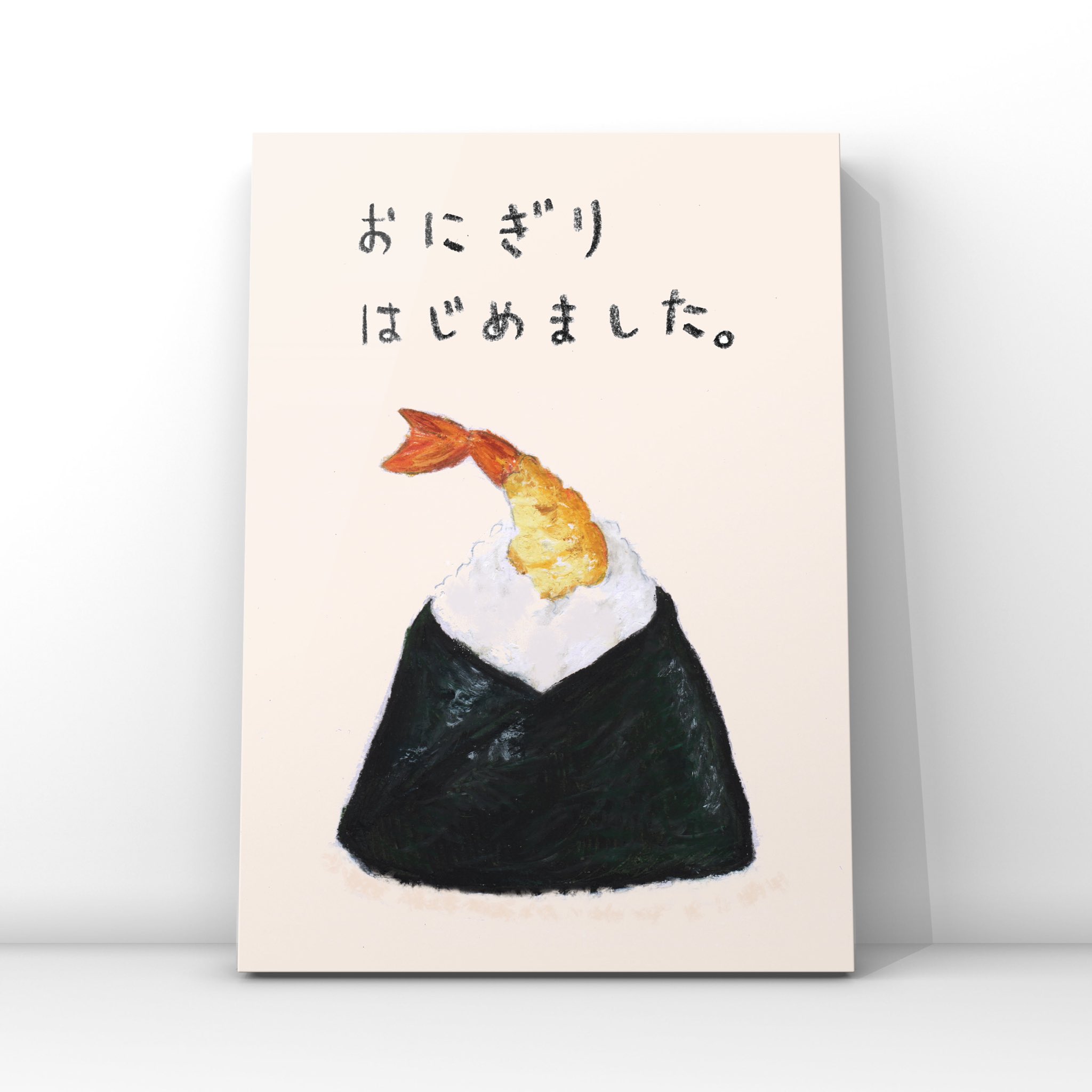 せきぐち みほ イラストレーター على تويتر 天むすとスパムおにぎり おにぎり 天むす スパム イラスト 土7