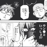 生卵に関連する18件のまとめ Togetter 生卵に関連する18件のまとめ Togetter