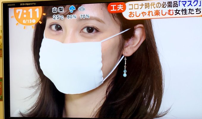 めざましどようび の評価や評判 感想など みんなの反応を1時間ごとにまとめて紹介 ついラン めざましどようび の評価や評判 感想など みんなの反応を1時間ごとにまとめて紹介 ついラン