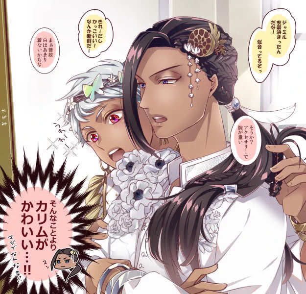 昨夜あげたのいろいろ間違えちゃったので上げ直し_:('ཀ`」 ∠):

ガラなジャミカリ?? 