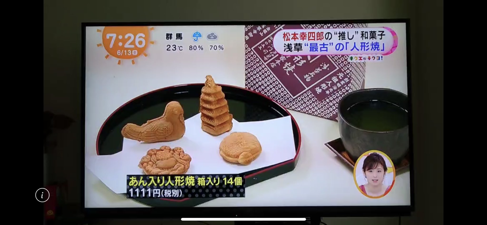 人形焼 木村家本店 公式 Kimuraya Est186 Twitter