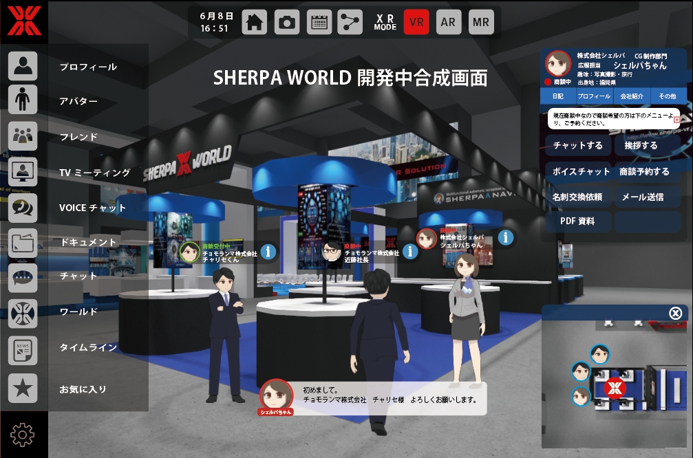 SHERPA_WORLD_XR's tweet image. バーチャル展示会ワールド制作中です。
3D空間の中をアバターで自由に動き回りチャット音声、TV会議で商談可能な次世代VRシステムSHERPA WORLD開発中です。展示会以外にも店舗、ショールーム、学校、観光等様々な業界で活用可能です😆
興味ある方は気軽にお問い合わせください
#バーチャル　#vr展示会