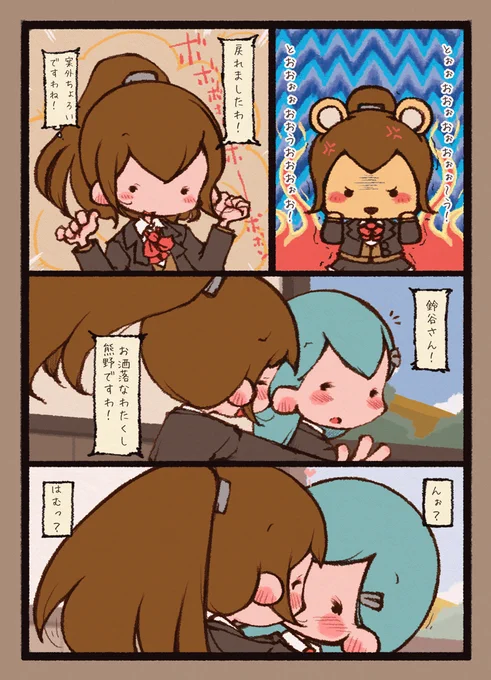 その4 