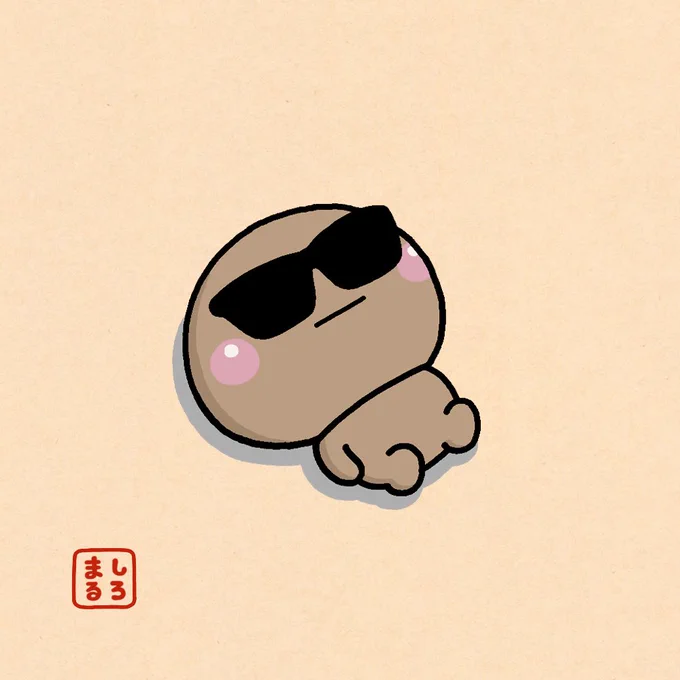 ひなたぼっこ
#しろまる 