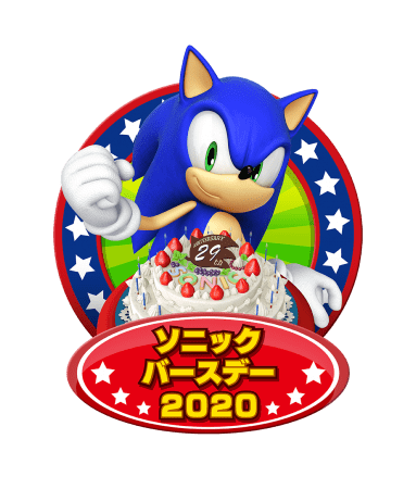 ソニックのtwitterイラスト検索結果 古い順