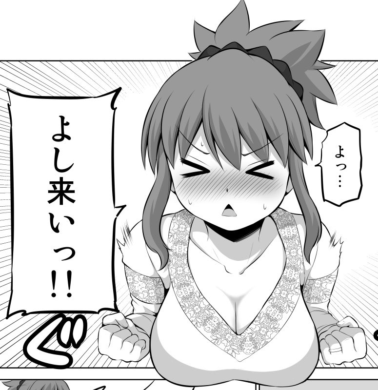 おはようございます 