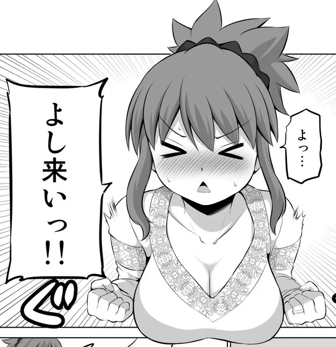おはようございます 