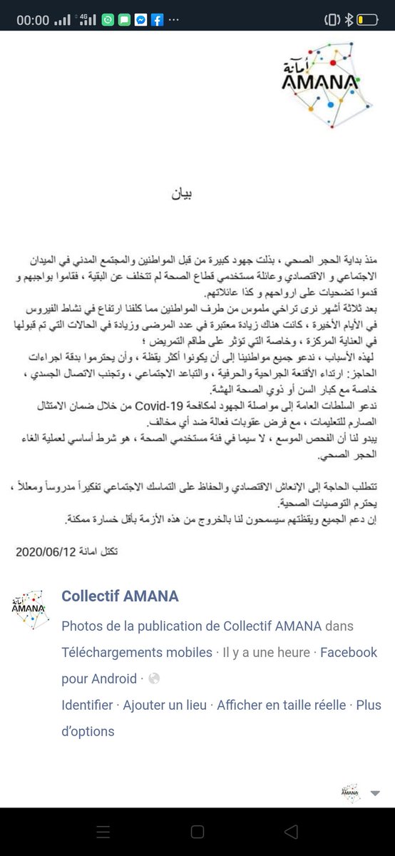 AmanaCollectif's tweet photo. https://t.co/GP60lnBvwU