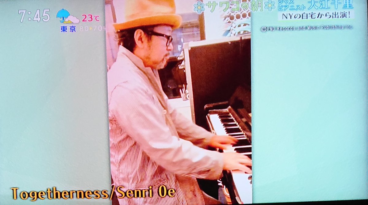 井上追輝 Tbs サワコの朝 俺がリスペクトしている人物の一人 阿川佐和子の対談番組 今朝の対談相手は大江千里 Nyの自宅からリモート出演 今はジャズピアニスト なんですか シンガーソングライターのイメージが強い俺です 大江千里といえば 十人十色
