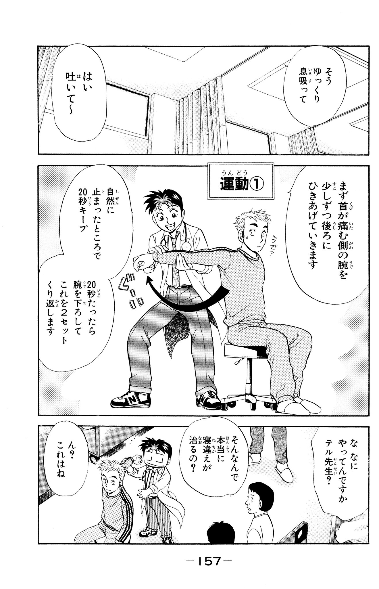 ゴッドハンド輝 公式 6月17日発売の週刊少年マガジンから ゴッドハンド輝 の新作が4週連続集中連載 旧62巻はマガポケや各種電子書籍でも展開中 よかったらこの機会にどうぞ 新作発表記念に医療系 ゴッドハンド輝 公式 6月17日発売の週刊少年マガジンから ゴッドハンド輝 の新作が4週連続集中連載 旧62巻はマガポケや各種電子書籍でも展開中 よかったらこの機会にどうぞ 新作発表記念に医療系