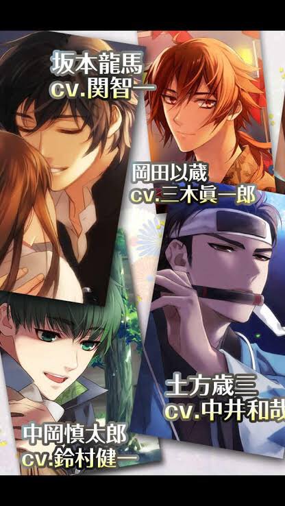 M 6y育児松 余談 高杉晋作 幕末志士の恋愛事情 わたしがかつて一番ハマった乙ゲー ガラケーでやってた 懐かしい 復活して欲しいなぁ カムバック幕恋 T Co U0q4fdhxxu Twitter