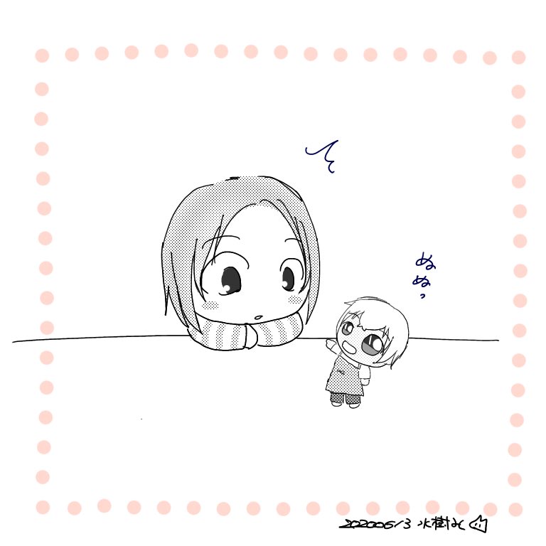 あむあず・・・?あむぬいあず?
昨日の続き的なアレ。ぬいさん「ヨシ」って言ってます。
(ミニキャラとぬいさんの組み合わせについて考えたい) 