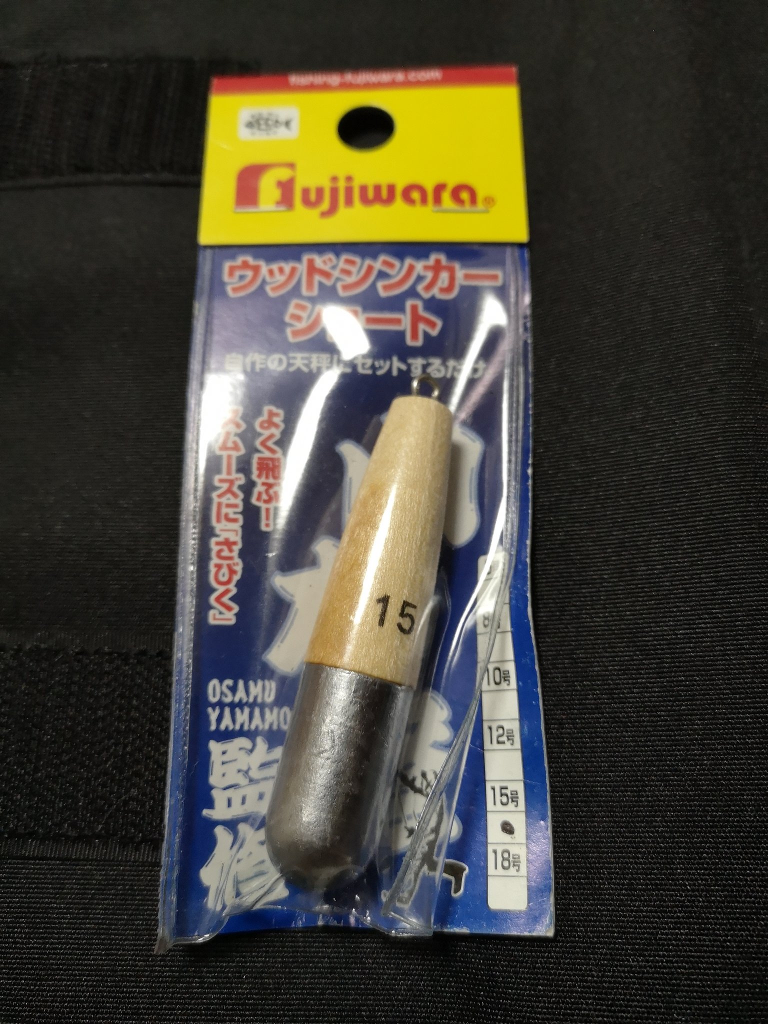 キーストン Field Ar Twitter 3oyvdlvmimcespk おはようございます 角川さん 私は磯竿遠投の3号の竿です ブルズアイとメガディスを使ってます オモリ負荷10 15号ですのでそれに合わせてます ウッドシンカーの15号を使ってます 安いジェット天秤でも