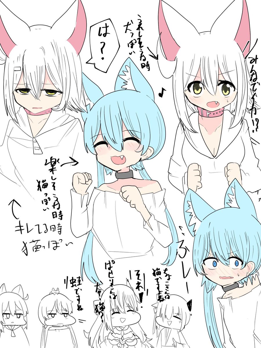 まえしーてママと通話してた時のやつ 