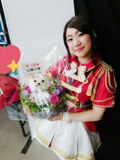 Kinsho 疫病退散 夏の甲子園 東京パラ成功祈願 頑張れニッポン 負けるなニッポン Knj Page 122 Twilog